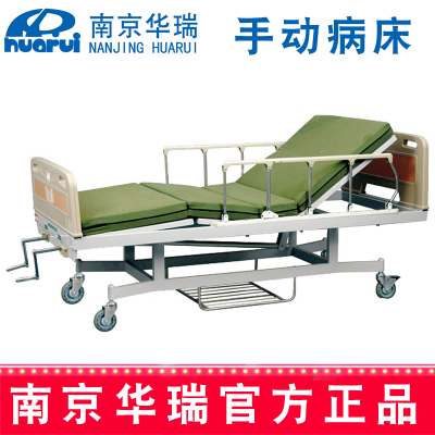 华瑞病床 D151
