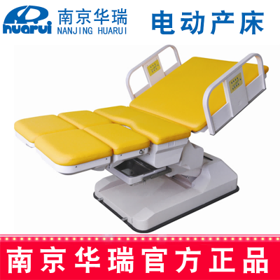 华瑞电动产床 HEDC01A