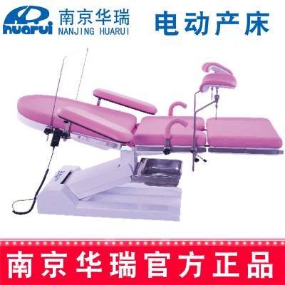 华瑞电动产床 HEDC03B