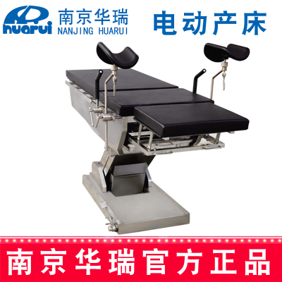 华瑞电动产床 HEDC02B
