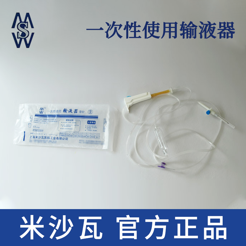 棱牌（米沙瓦）一次性使用输液器 IS-G5