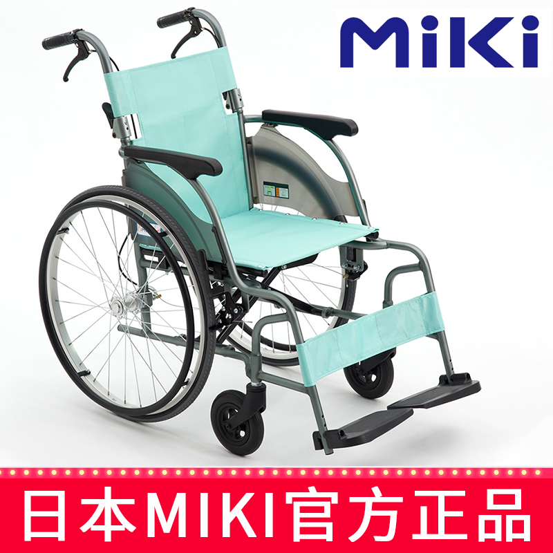 Miki 三贵轮椅车 CRT-1 （原型号MOC-43J(LK)