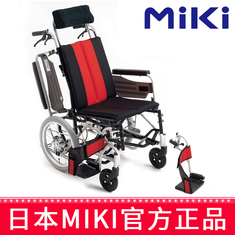 Miki 三贵轮椅车 MP-Ti