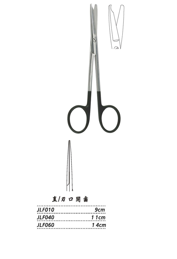 金钟拆线剪 JLF010