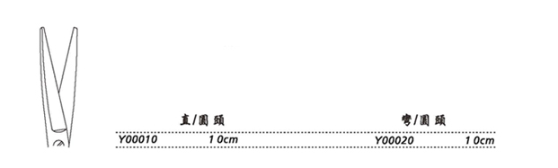 金钟眼用剪 Y00010