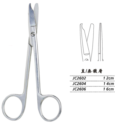 金钟拆线剪 JC2602
