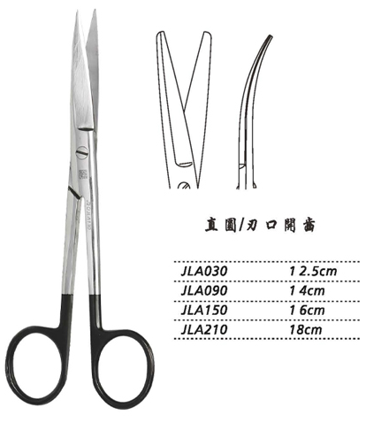 金钟手术剪 直圆