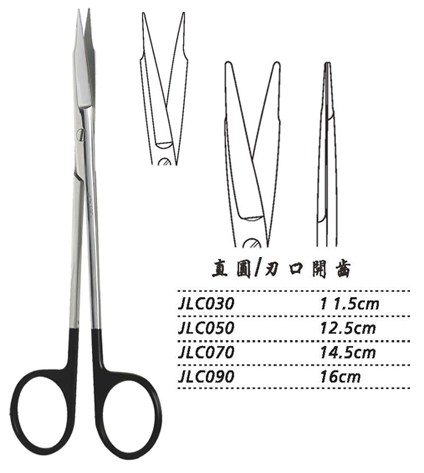 金钟精细手术剪 直圆