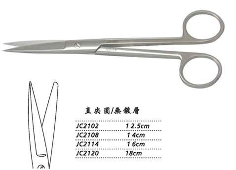 金钟手术剪 JC2102