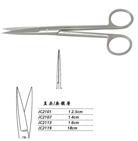 金钟手术剪 JC2107