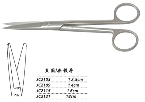 金钟手术剪 JC2109