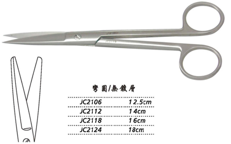 金钟手术剪 弯圆