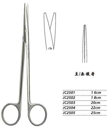 金钟组织剪 JC2505