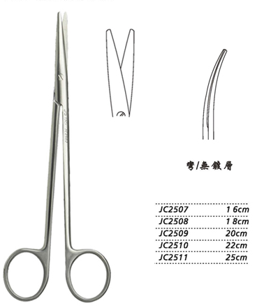 金钟组织剪 JC2510