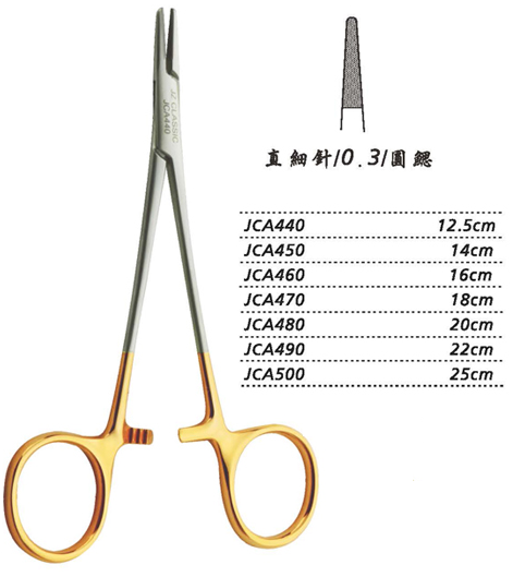 金钟硬质合金镶片持针钳 直 细针