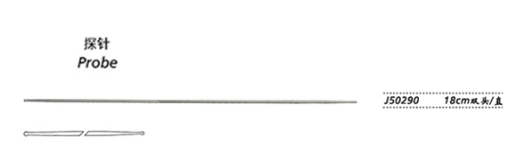 金钟探针