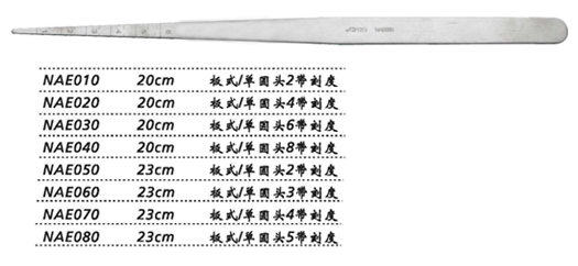 金钟脑压板 单圆头