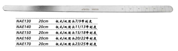 金钟脑压板 双圆头