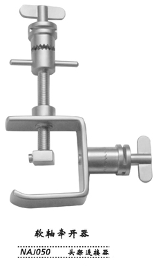 金钟蛇形牵开器