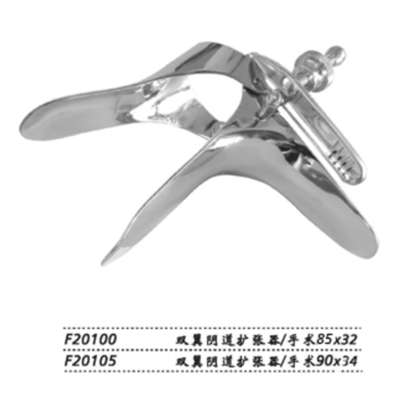金钟双翼阴道扩张器 F20100