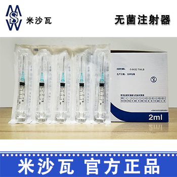 棱牌（米沙瓦）一次性使用无菌注射器 2ml