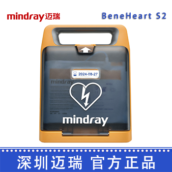 迈瑞Mindray除颤仪 除颤监护仪