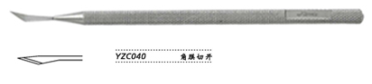 金钟显微眼用刀 巩膜隧道