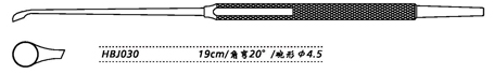 金钟鼻刮匙 HBJ030