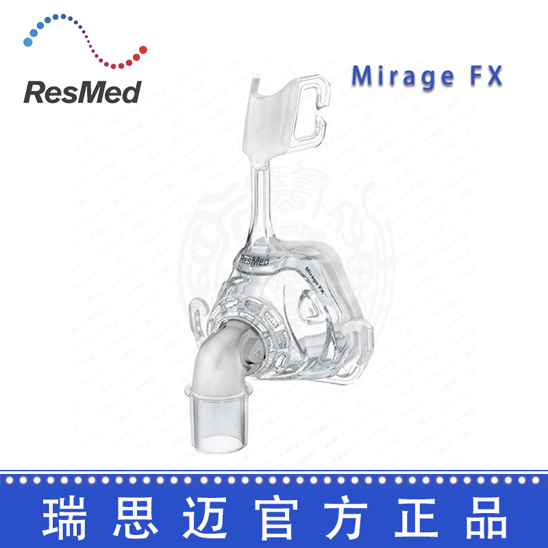 Resmed 瑞思迈鼻面罩 梦幻 FX 