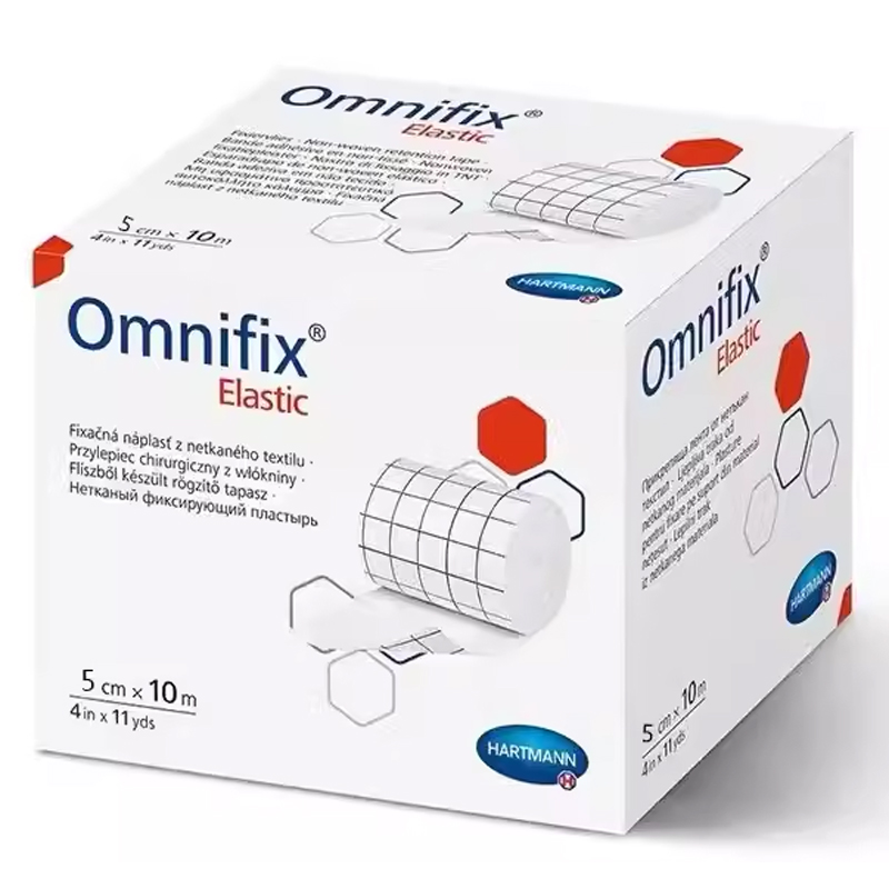 德国保赫曼欧尼弹性软棉宽胶带 Omnifix elastic