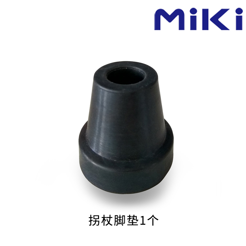 MIKI三贵伸缩拐杖配件 脚垫 014