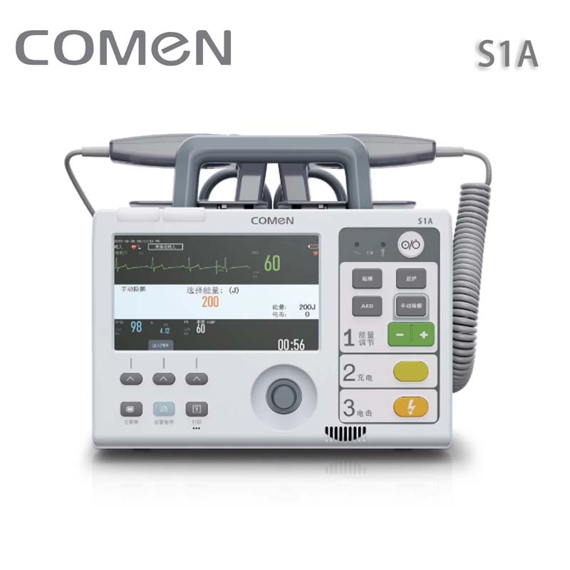 科曼自动体外除颤仪 S1A