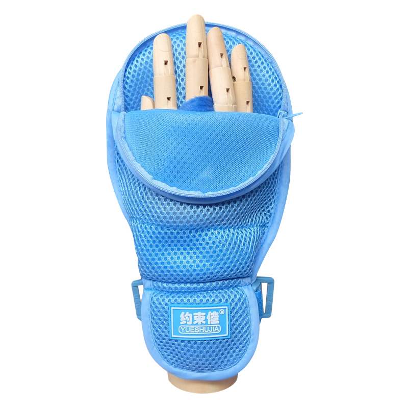 乐惠约束手套 透气夏款