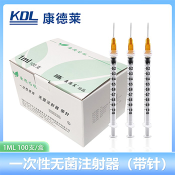 康德莱一次性使用无菌注射器 螺口