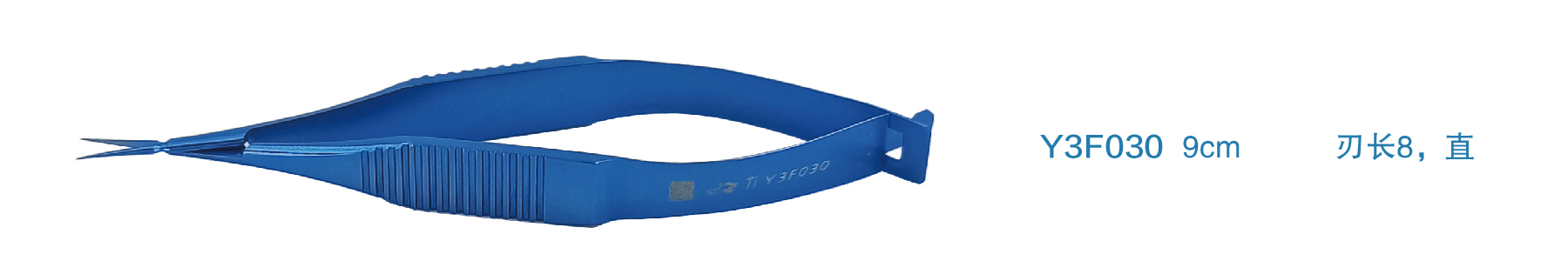 金钟显微眼用剪 直