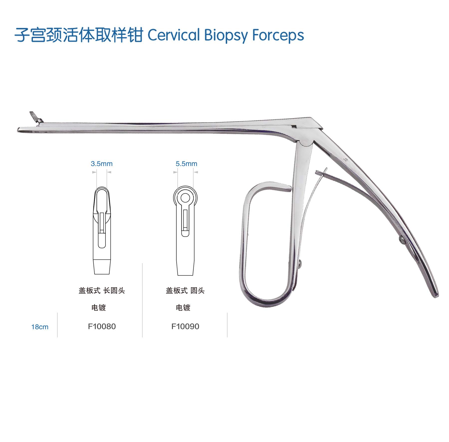 金钟子宫颈活体取样钳 F10090