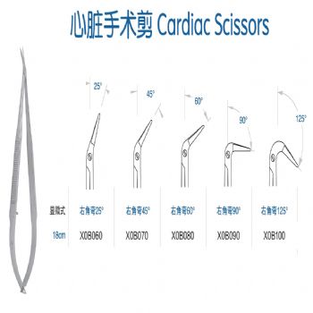 金钟心脏手术剪 X0B060