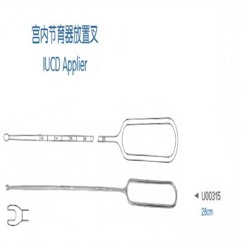 金钟宫内节育器放置叉 U00315