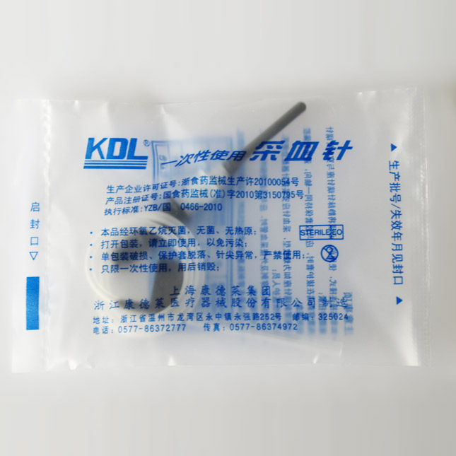 康德莱一次性使用采血针7#22g 0.7*25mm