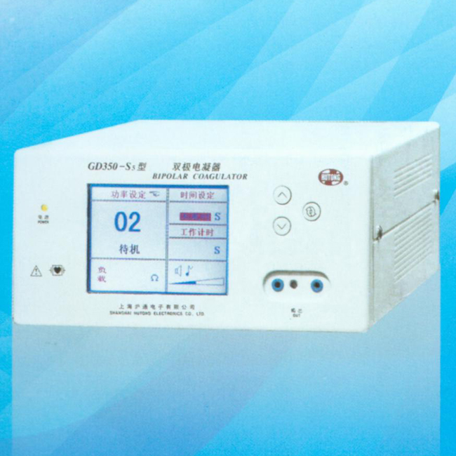 沪通双极电凝器(双极射频消融仪)gd350-s5