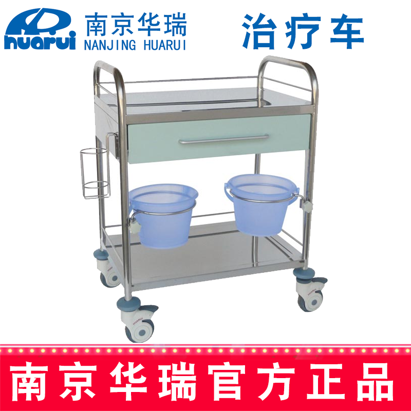 华瑞治疗车  新款M002