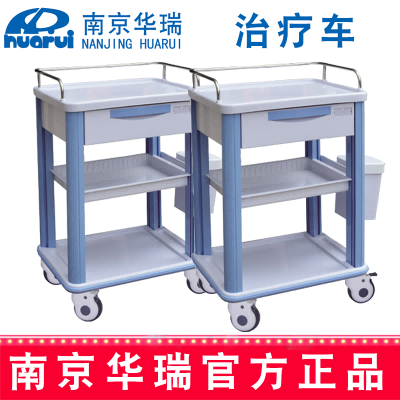 华瑞治疗车K072