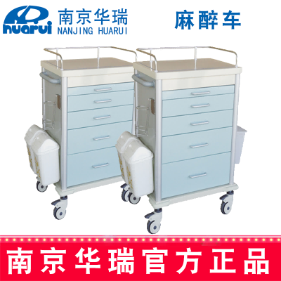 华瑞精品麻醉车 J081