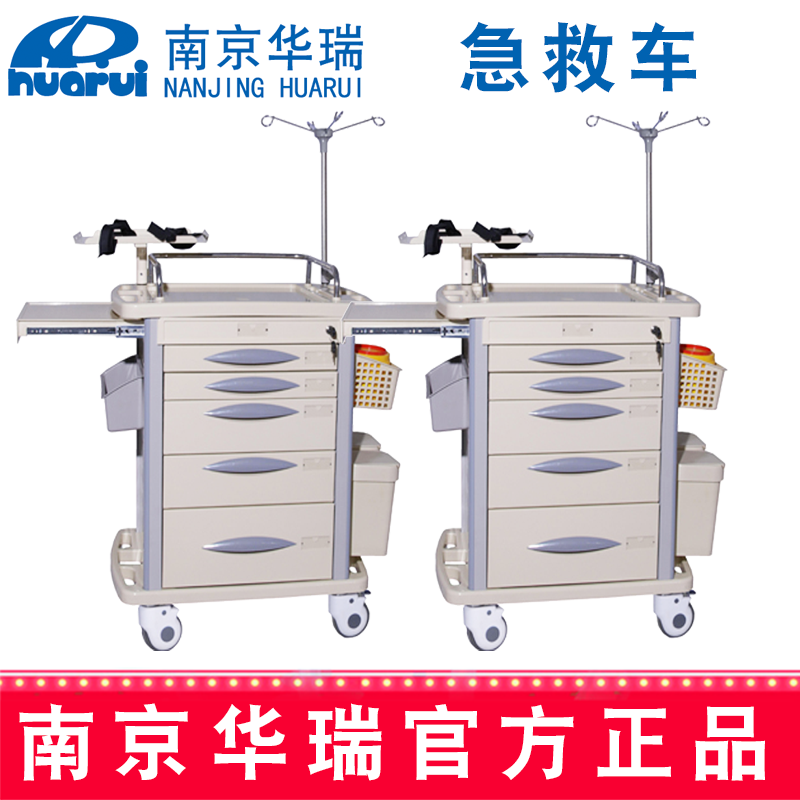 华瑞急救车K022