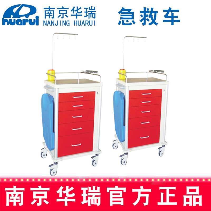华瑞精品急救车J045