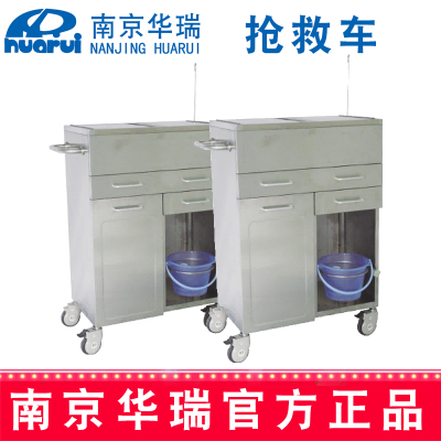 华瑞抢救车 精品不锈钢B077