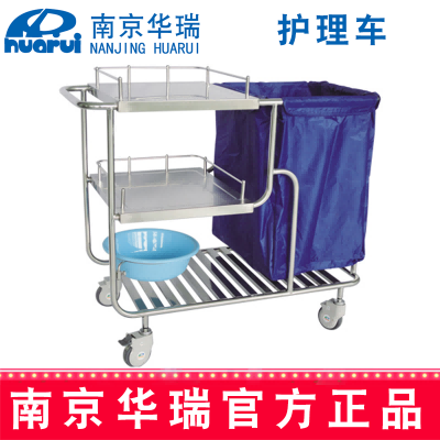 华瑞护理车 精品不锈钢B434 