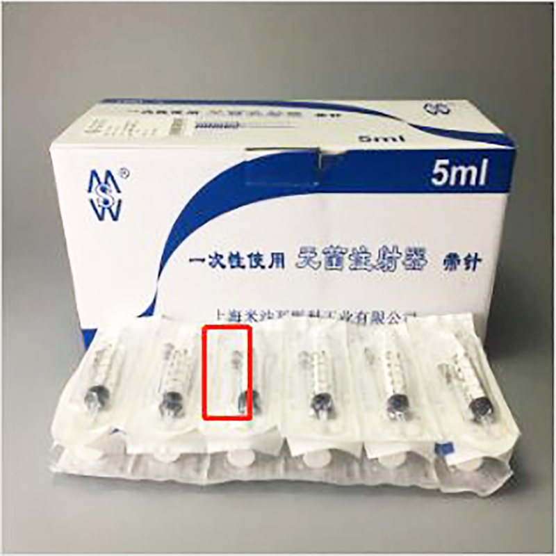 棱牌（米沙瓦）一次性使用无菌注射器5ml
