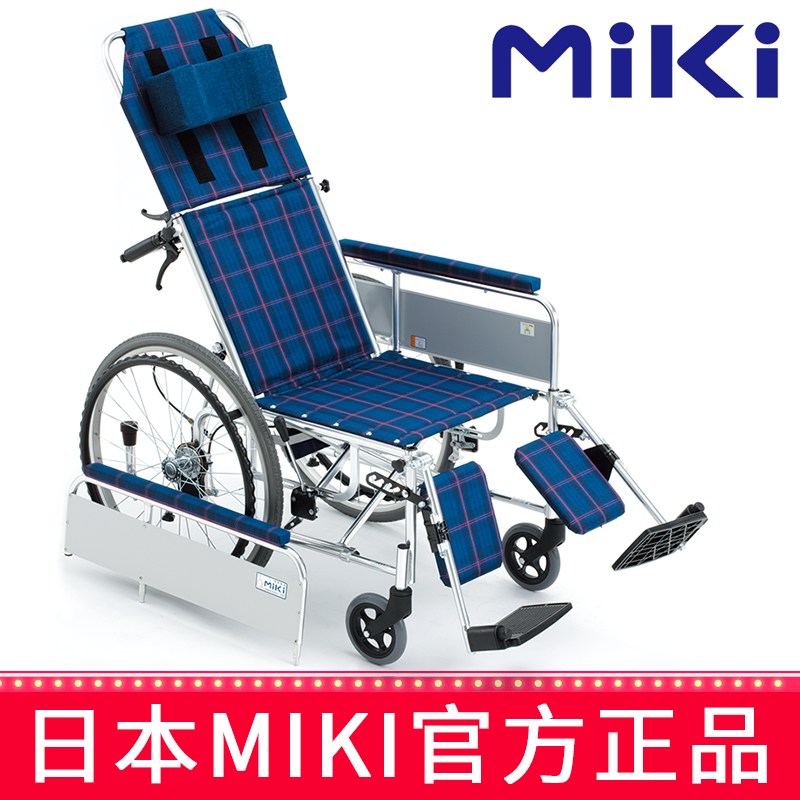 MIKI手动轮椅车MSL-T22