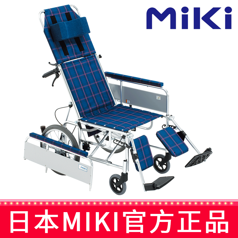 MIKI手动轮椅车MSL-T16
